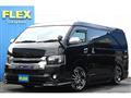 2015 Toyota Hiace Van