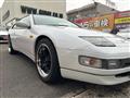 1995 Nissan Fairlady Z