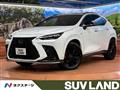 2023 Lexus NX