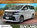 2015 Toyota Vellfire