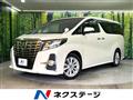 2015 Toyota Alphard