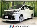 2015 Toyota Vellfire