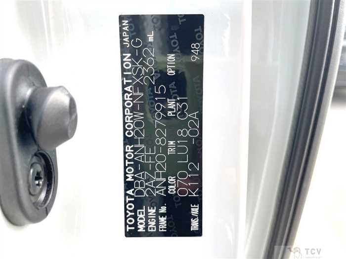 2013 Toyota Vellfire