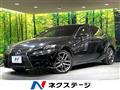 2014 Lexus IS