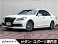 2015 Toyota Crown Hybrid