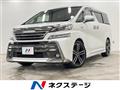 2015 Toyota Vellfire