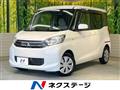2015 Mitsubishi eK SPACE