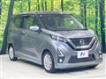 2020 Nissan DAYZ