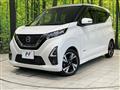 2019 Nissan DAYZ