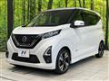 2019 Nissan DAYZ