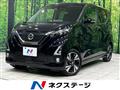 2020 Nissan DAYZ