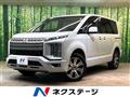 2020 Mitsubishi Delica D5