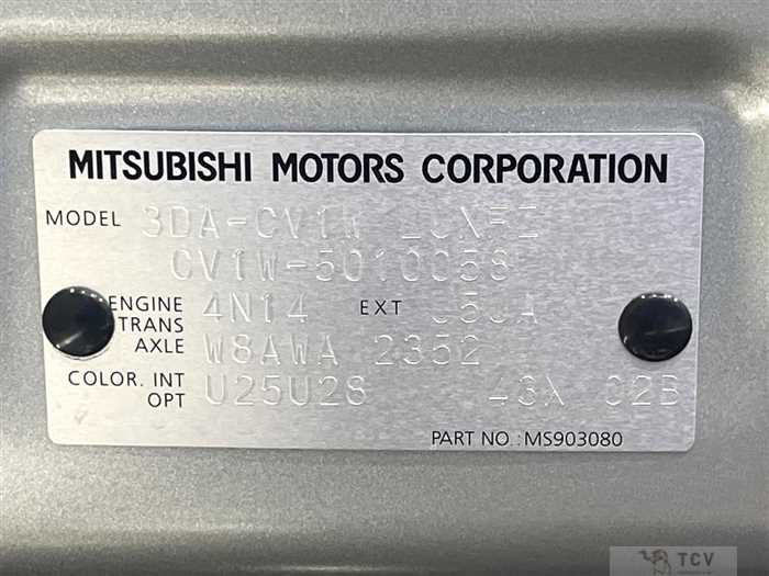 2024 Mitsubishi Delica D5