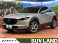 2022 Mazda Mazda Others