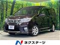 2012 Nissan Serena