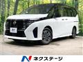 2023 Nissan Serena