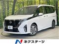 2023 Nissan Serena
