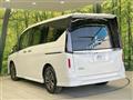 2023 Nissan Serena