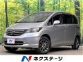 2011 Honda Freed