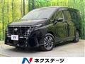 2023 Nissan Serena