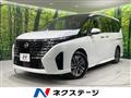 2023 Nissan Serena