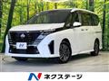 2024 Nissan Serena