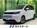 2025 Honda Freed