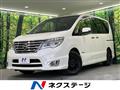 2015 Nissan Serena
