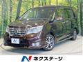 2016 Nissan Serena