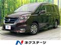 2019 Nissan Serena