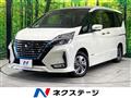 2020 Nissan Serena