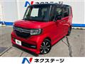 2020 Honda N BOX