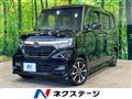2020 Honda N BOX