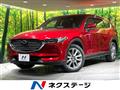 2020 Mazda CX-8