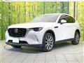 2023 Mazda Mazda Others