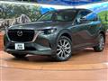 2023 Mazda Mazda Others