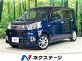 2021 Daihatsu Move