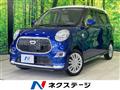 2015 Daihatsu Cast