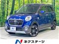 2017 Daihatsu Cast