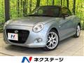2019 Daihatsu Copen
