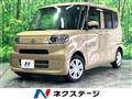 2024 Daihatsu Tanto
