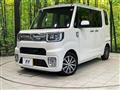 2018 Daihatsu WAKE
