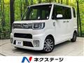 2018 Daihatsu WAKE