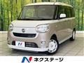 2017 Daihatsu Move Canbus