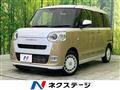 2024 Daihatsu Move Canbus