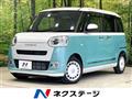 2023 Daihatsu Move Canbus