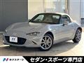 2024 Mazda Roadster