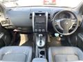 2013 Nissan X-Trail
