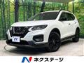 2020 Nissan X-Trail