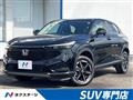 2023 Honda VEZEL